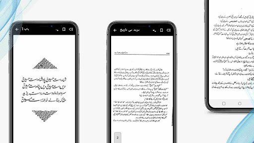 Hazrat Imam Hussain Aur waqia Screen 3