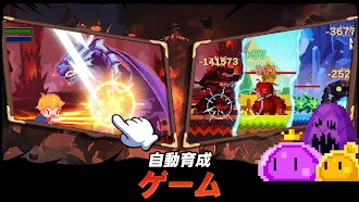 Game screenshot Tap Monster:Idle Adventure RPG apk download