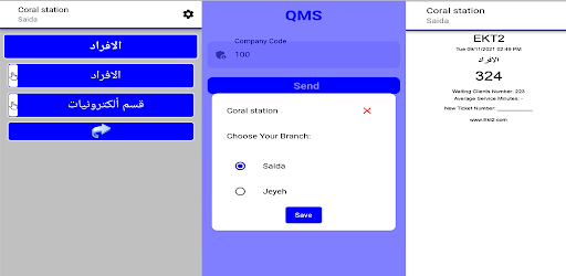 QMS - Booking App
