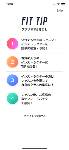 Android application FIT TIP screenshort