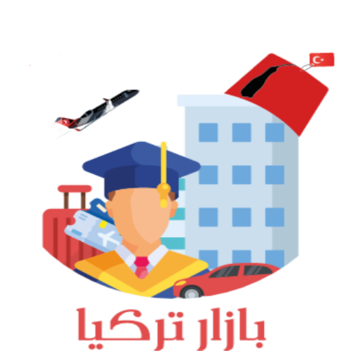 Bazaar Turkey - بازار تركيا logo