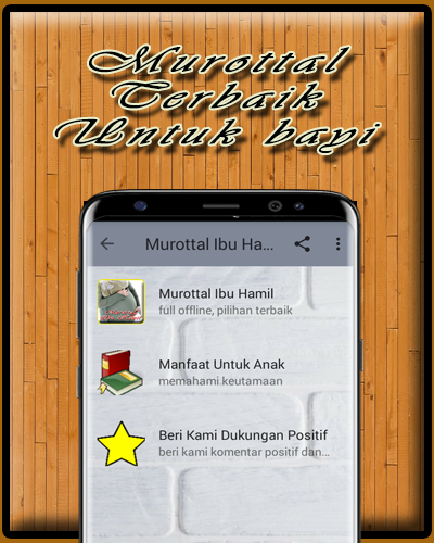 Murottal Ibu Hamil MP3 Screen 2