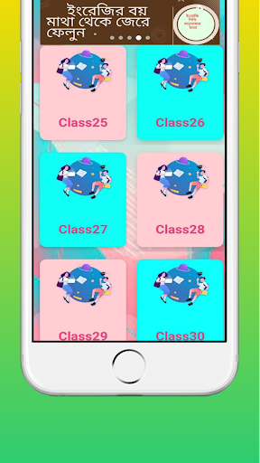 10 Minute English E2B Screen 2
