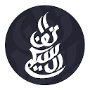 Herunterladen Quran and Sunnah Installieren Sie Neueste APK Downloader
