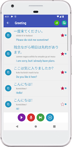 Learn Japanese Daily Screen 2