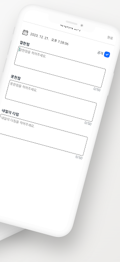 코백 선수 Screen 2