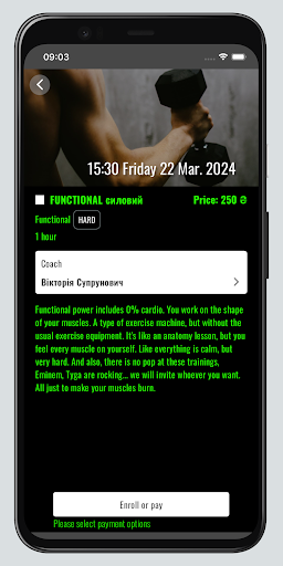 FTC Cherkassy Screen 3