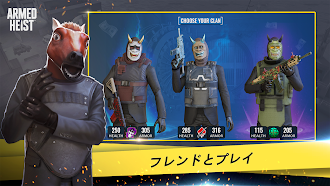 Game screenshot アームドヘイスト:戦闘系アクションシューティングゲーム apk download