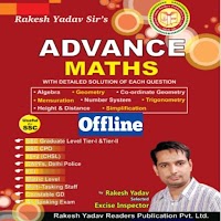 Rakesh Yadav Advance Math Book