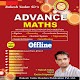 Rakesh Yadav Advance Math Book In English دانلود در ویندوز