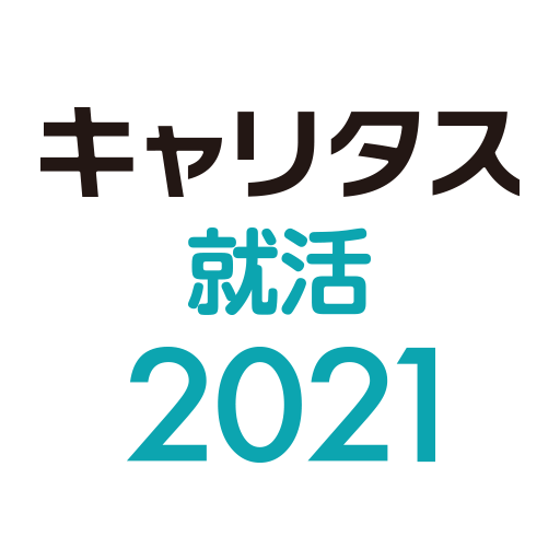 キャリタス就活21 Google Play のアプリ