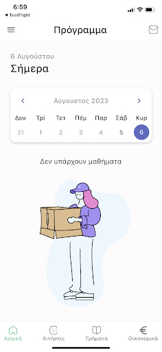 Android application Vitali e-Learning screenshort