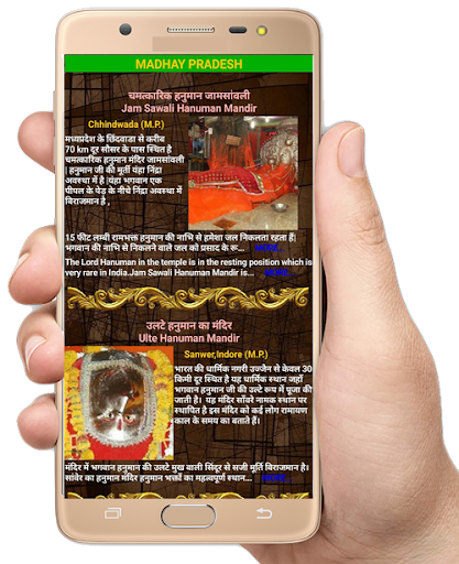 Highest Hanuman Statue  Temple