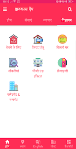 ZakasApp: Your Own City's App!