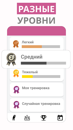Предварительный просмотр приложения