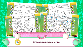 Game screenshot Рисуй по номерам - Животные hack