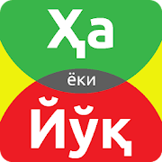 Top 1 Trivia Apps Like HA yoki YO'Q - Best Alternatives