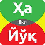 HA yoki YO'Q