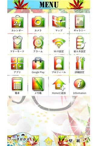 夏のレゲエ壁紙　Rasta Glasses Screen 3