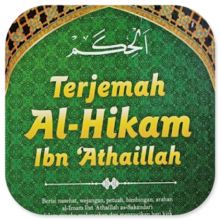 Al-Hikam Ibn 'Athaillah
