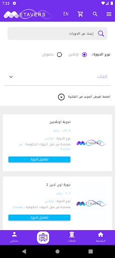 App preview