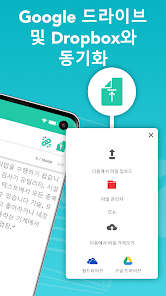 스크린샷 이미지