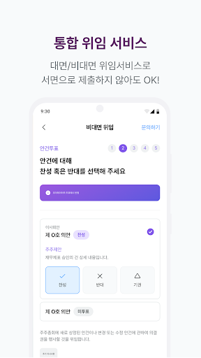 비사이드 Screen 2