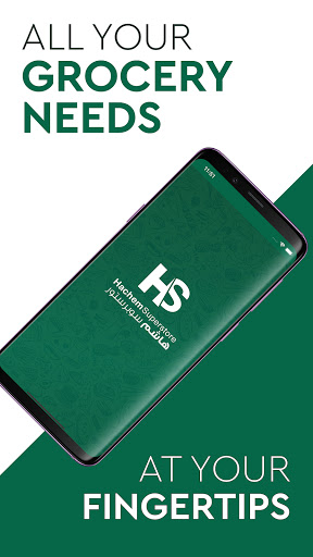 Android application Hachem Online screenshort
