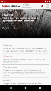 Скриншот