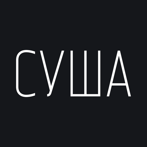 Суша | Доставка еды Сыктывкар logo