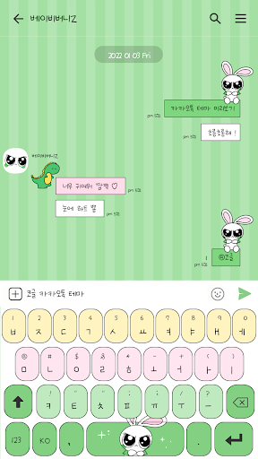 카카오톡 테마 - 베이비버니Z_그린룸 Screen 3