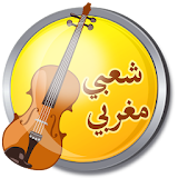 chaabi music maroc icon