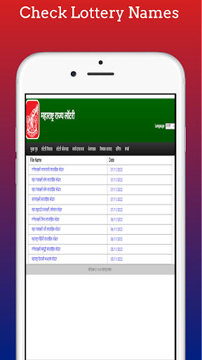 MH Lottery Daily Results Check