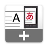 Simplified-Japanese Dic icon