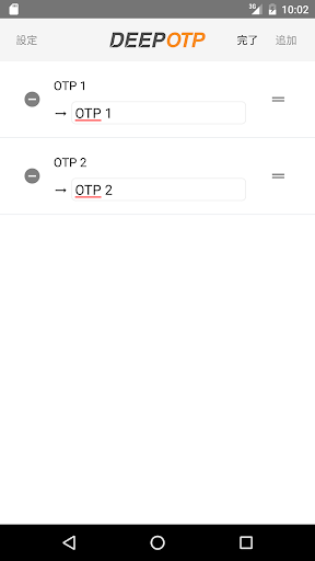 DEEPOTP Screen 2