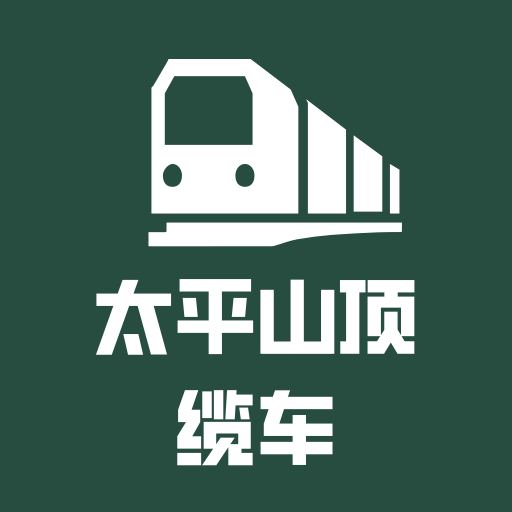 香港太平山顶The Peak Download on Windows