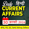 Current Affairs 2024 & GK App
