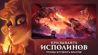 Game screenshot Call of Dragons mod apk