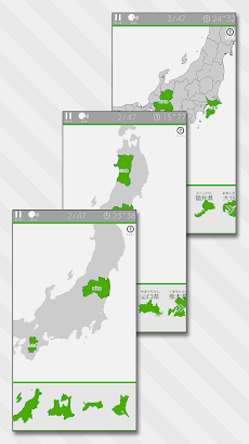 あそんでまなべる 日本地図パズルのおすすめ画像3