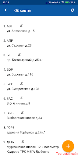 Задачи prachka.com