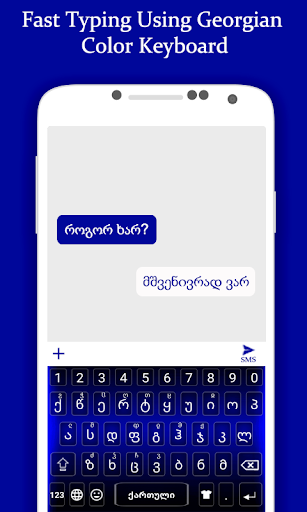 Android application Georgian Keyboard screenshort