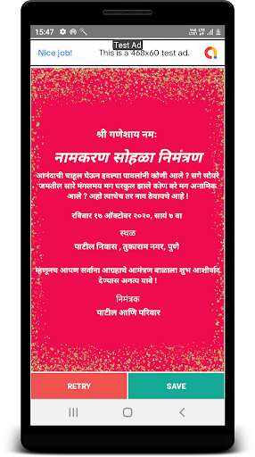 Namkaran Invitation Card Screen 3