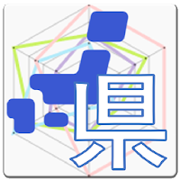 県レーダー ～都道府県をレーダーチャート分析～