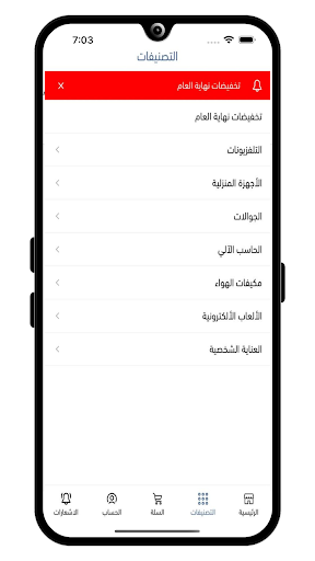 نولوجي Screen 3