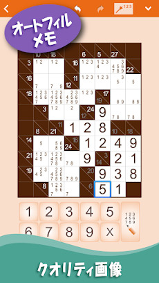 加算パズル: ロジック & 数字 クロスワードのおすすめ画像4