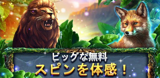 スロットゲーム カジノスロット Google Play のアプリ