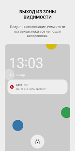 Unknown app Screenshot