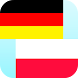 クラウン独和辞典 第4版公式アプリ | 最高峰のドイツ語辞書