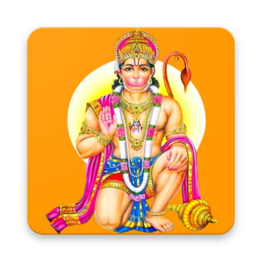 Hanuman Chalisa  Icon