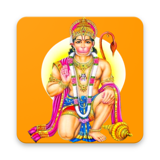 Hanuman Chalisa Scarica su Windows